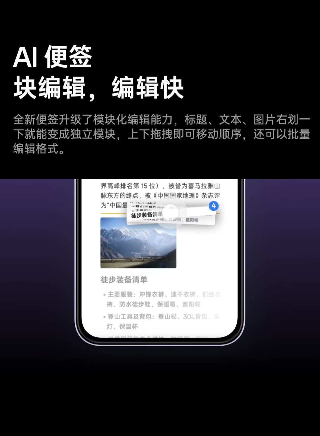识货商品介绍图
