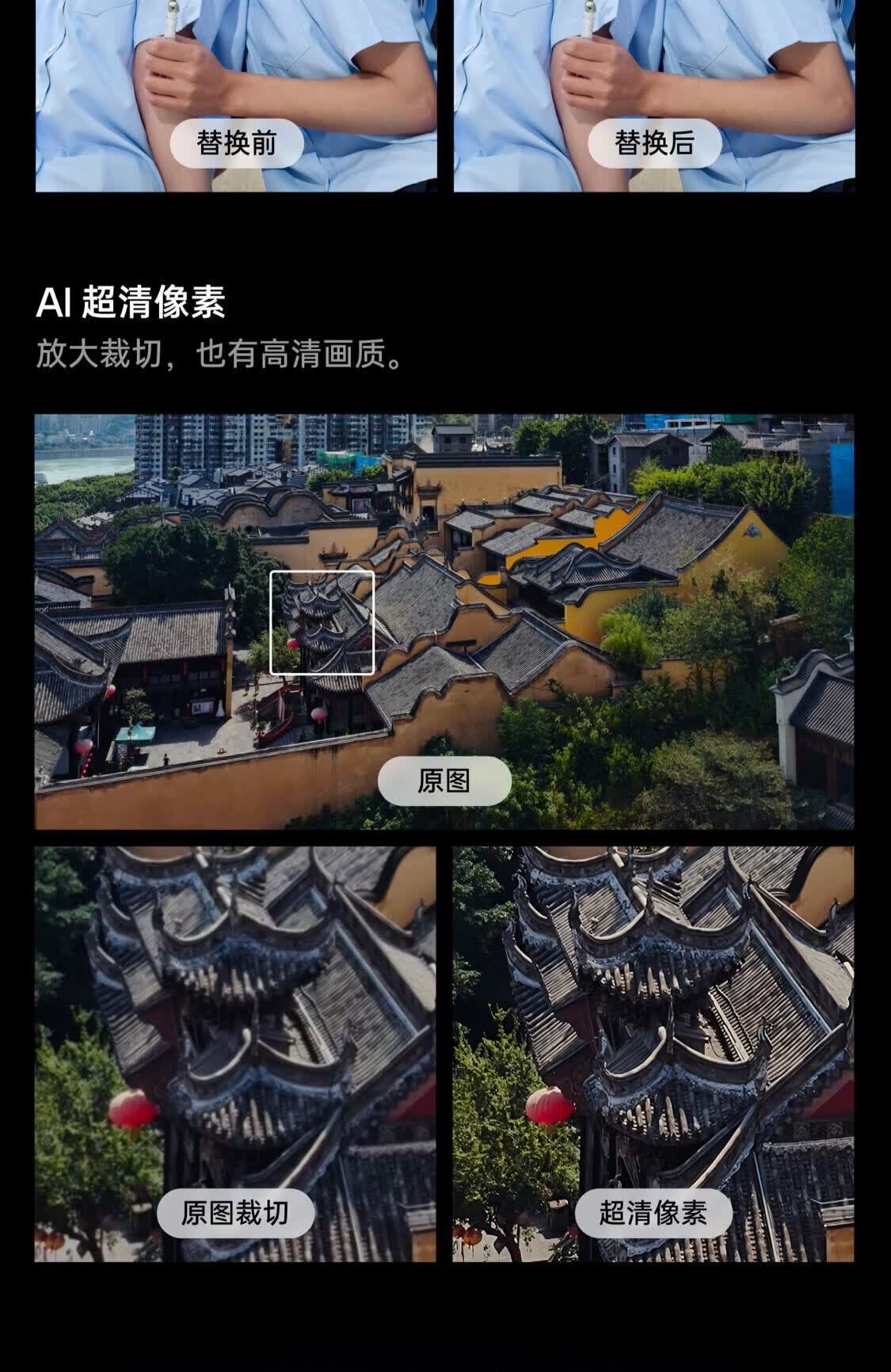 识货商品介绍图