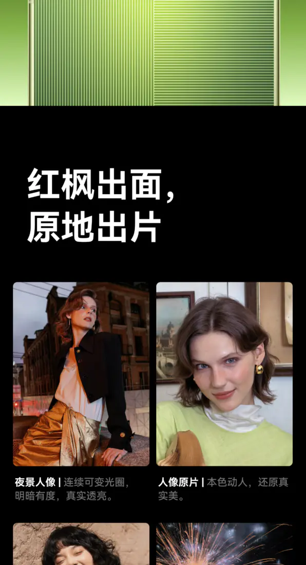 识货商品介绍图