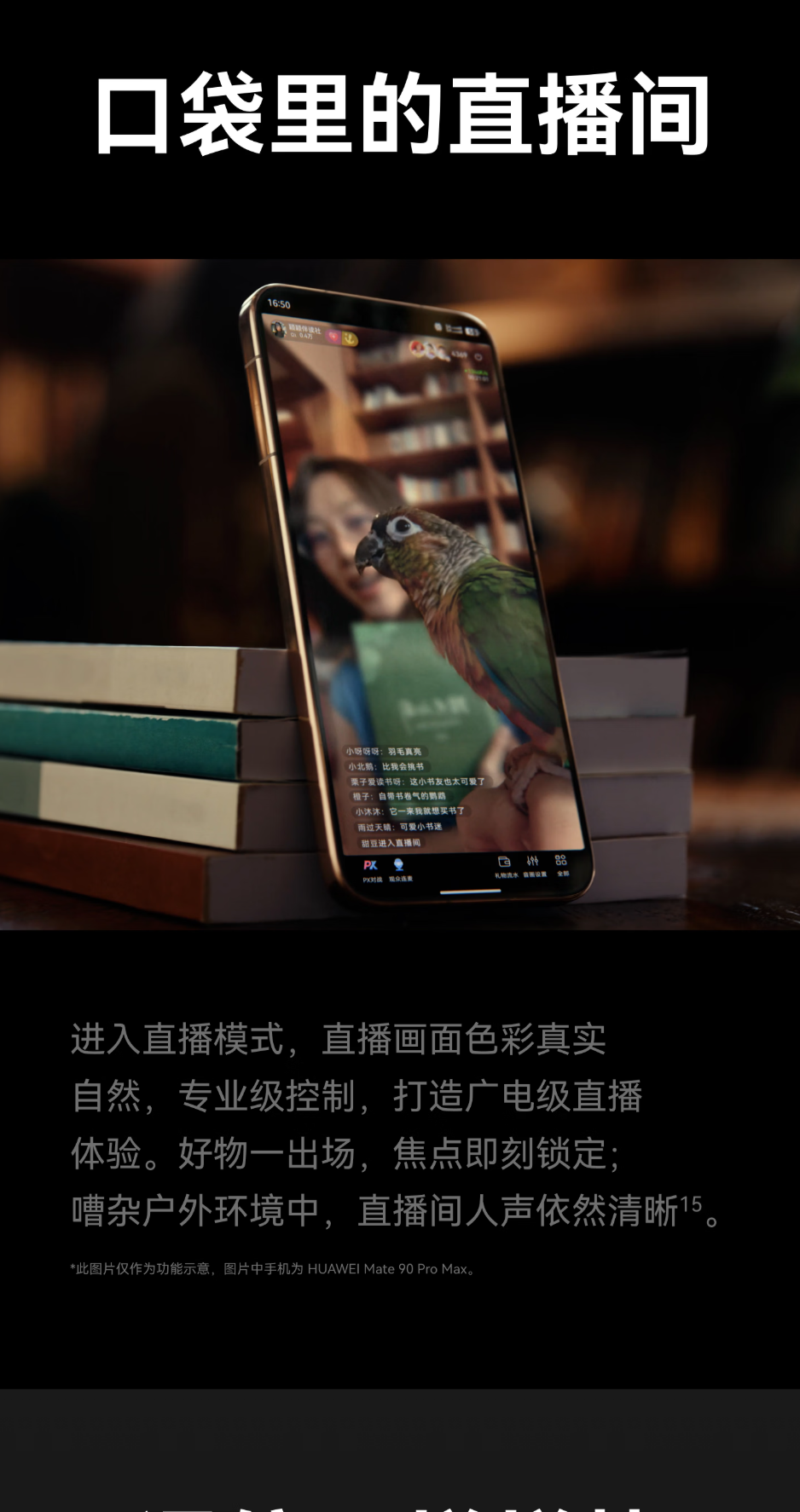 识货商品介绍图