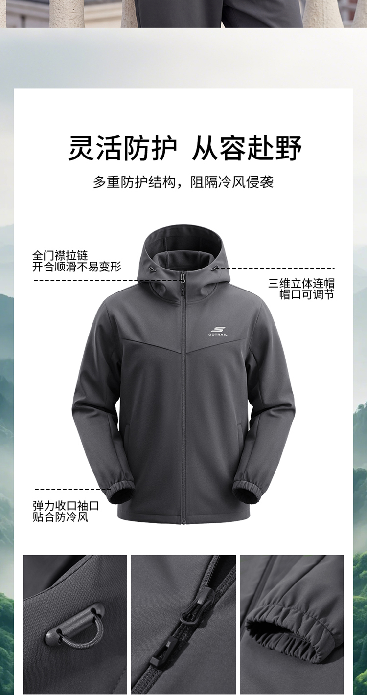 识货商品介绍图
