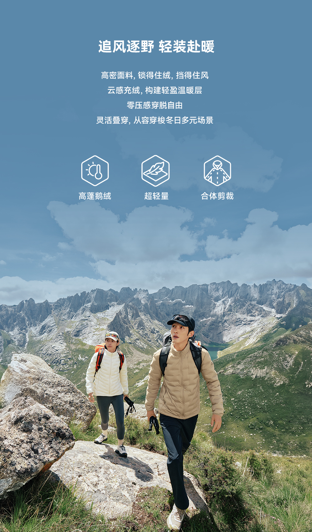 识货商品介绍图