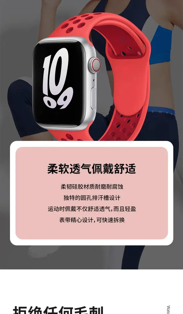 识货商品介绍图