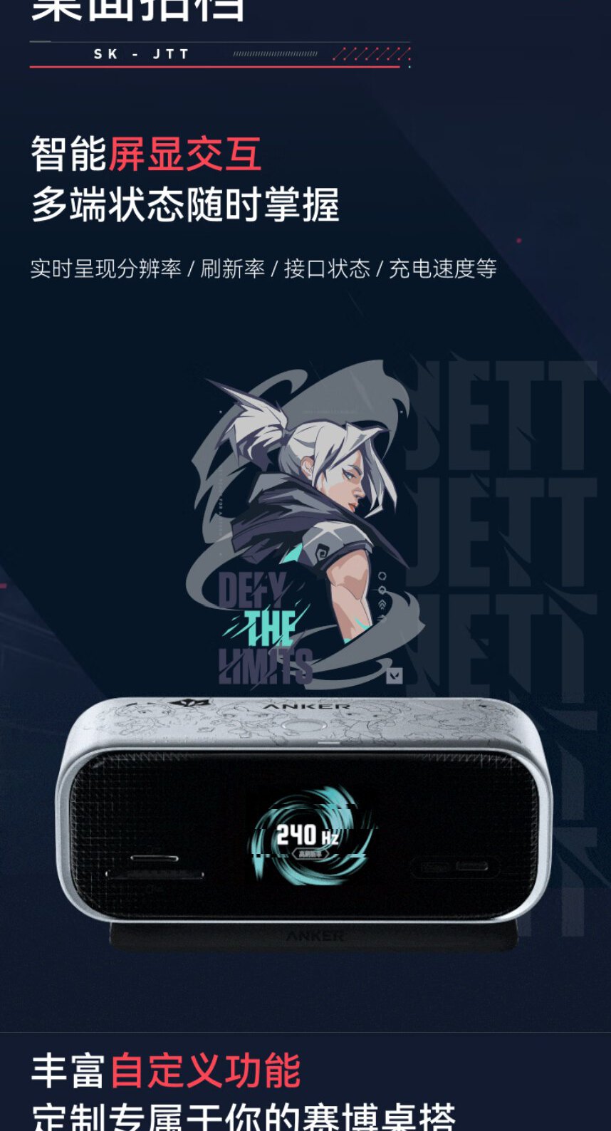 识货商品介绍图