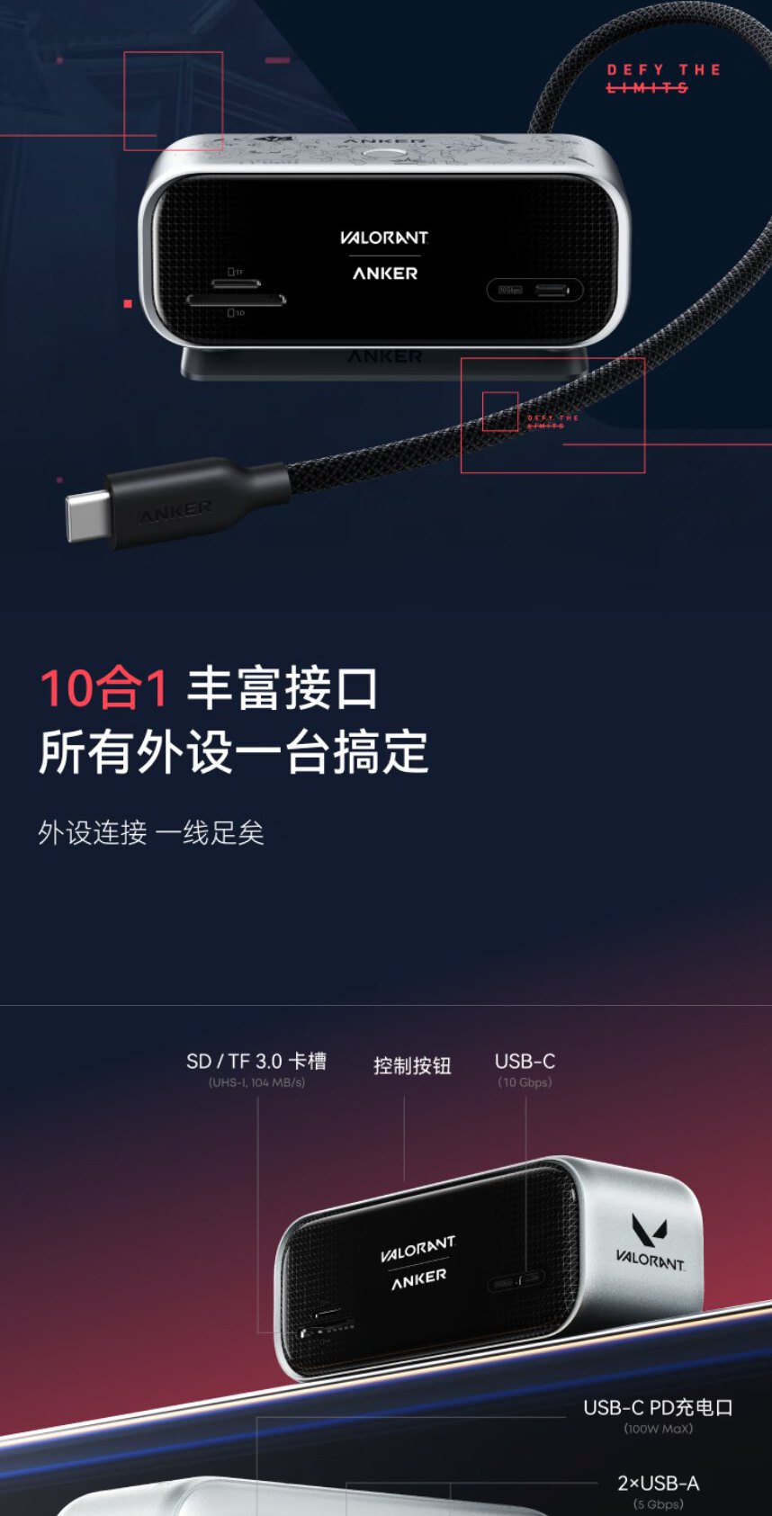 识货商品介绍图