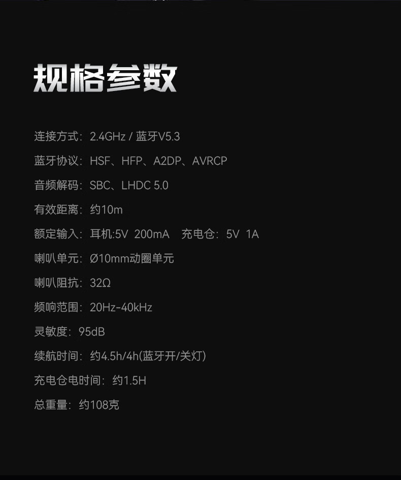 识货商品介绍图