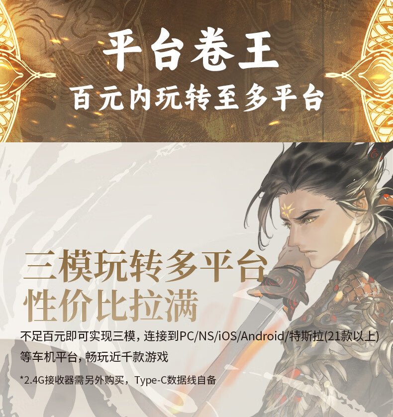 识货商品介绍图