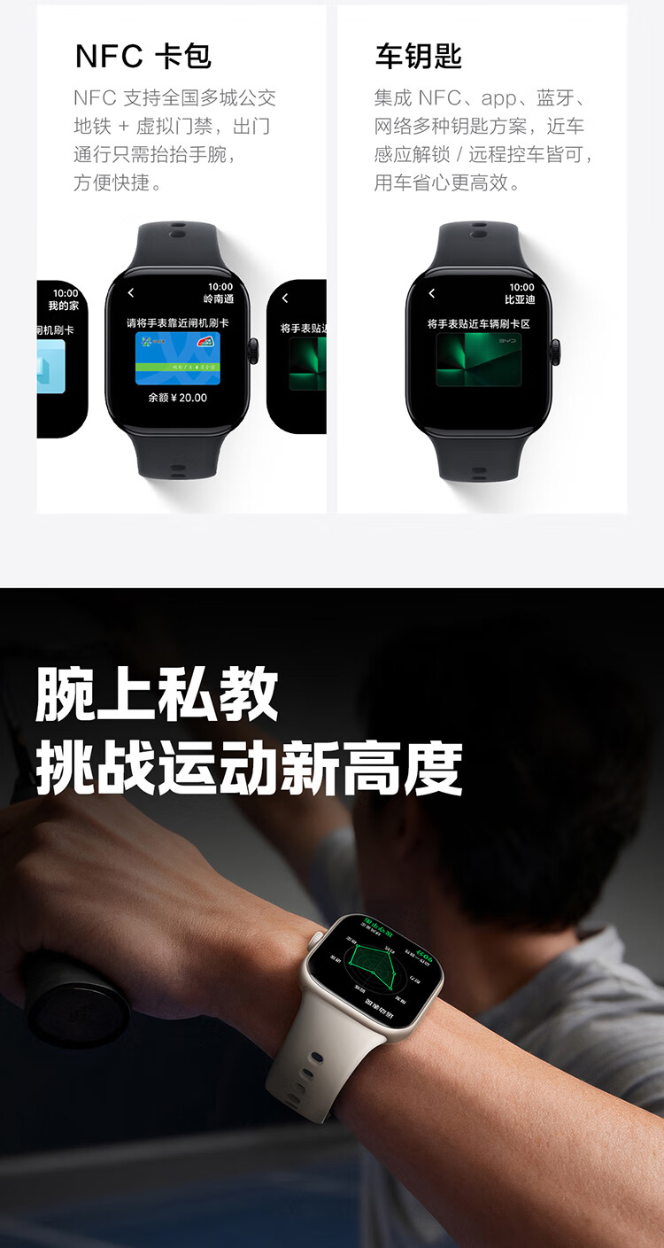 识货商品介绍图