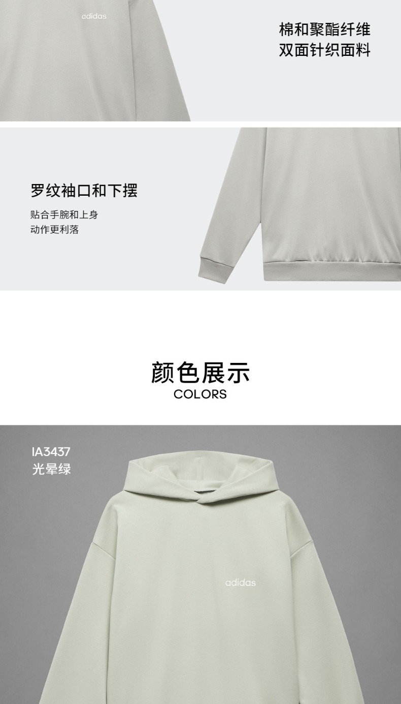 识货商品介绍图