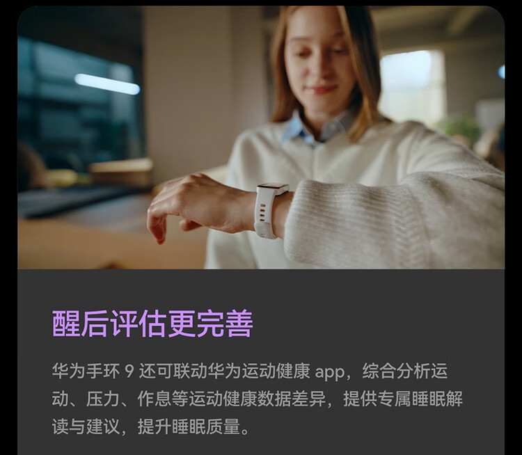 识货商品介绍图