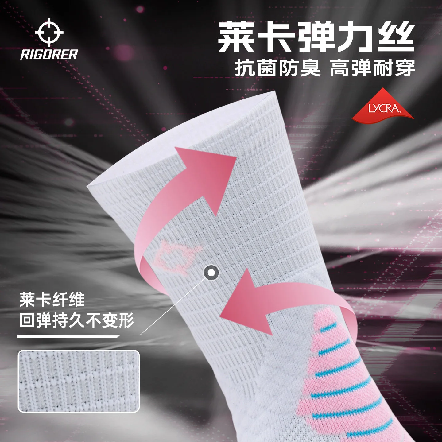 识货商品介绍图