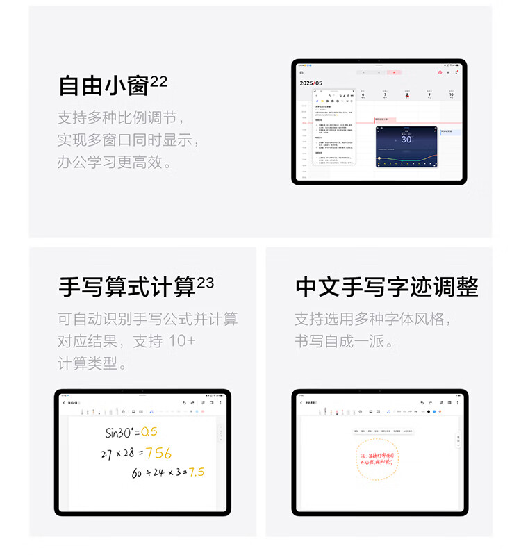 识货商品介绍图