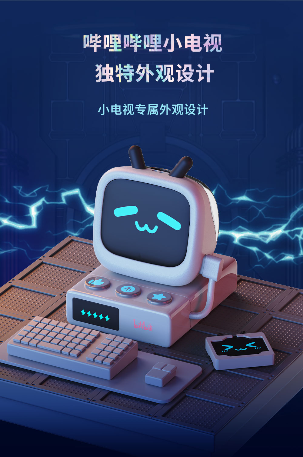 识货商品介绍图