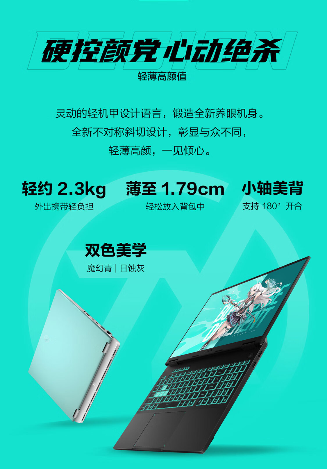 识货商品介绍图