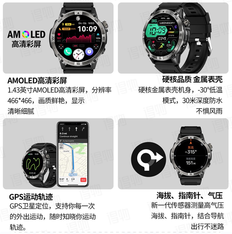 识货商品介绍图