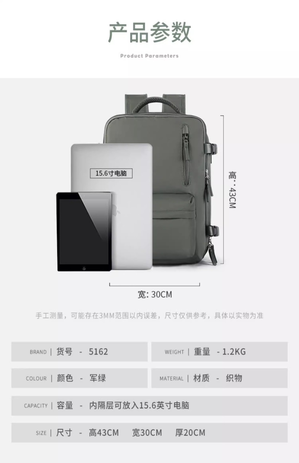 识货商品介绍图