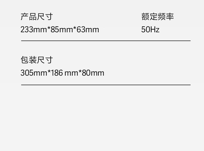 识货商品介绍图
