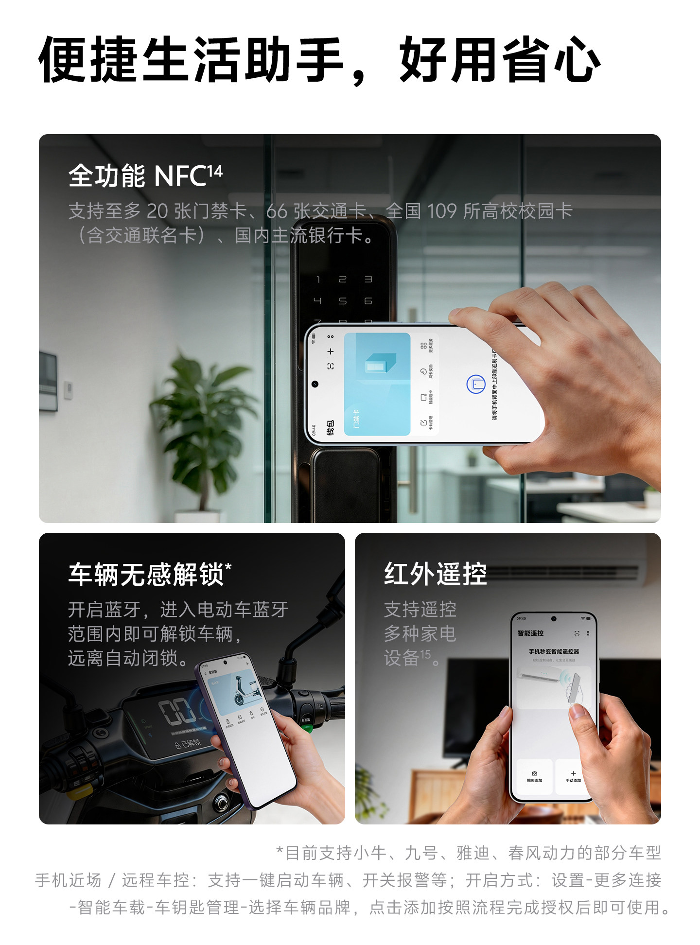 识货商品介绍图