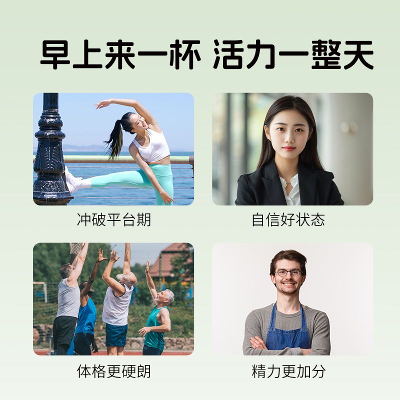 识货商品介绍图