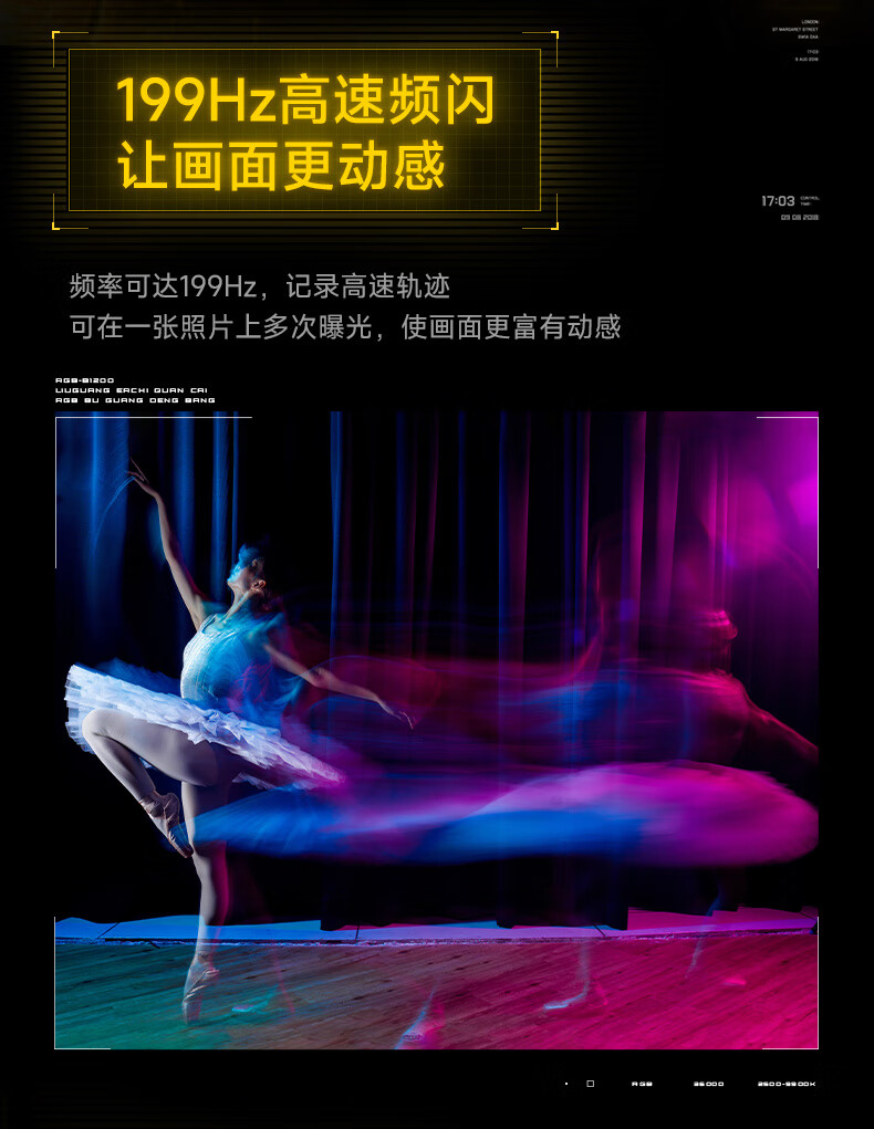 识货商品介绍图