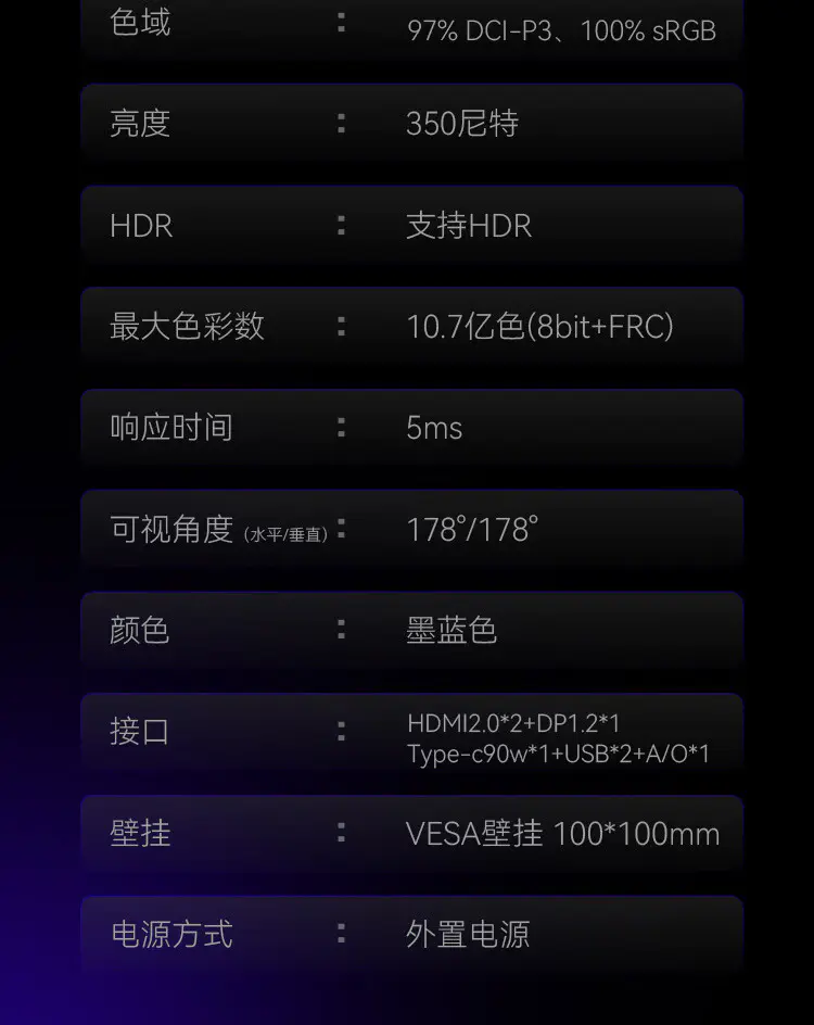 识货商品介绍图