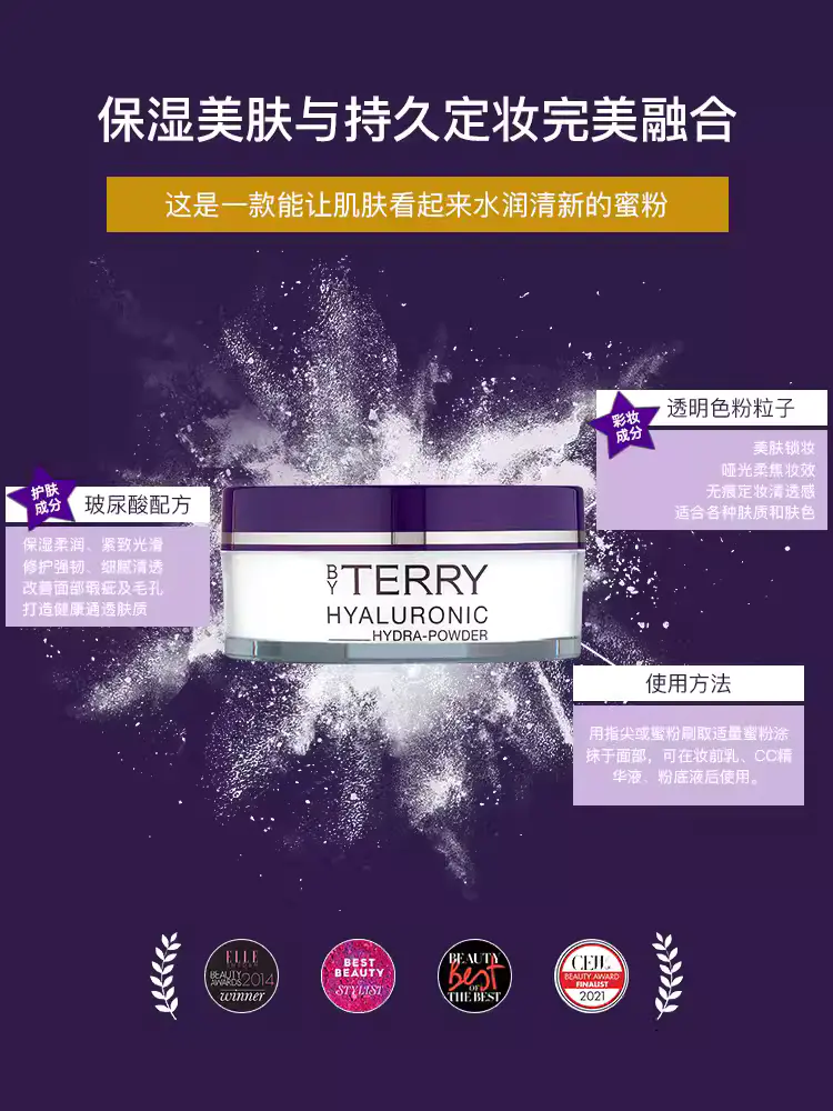 识货商品介绍图