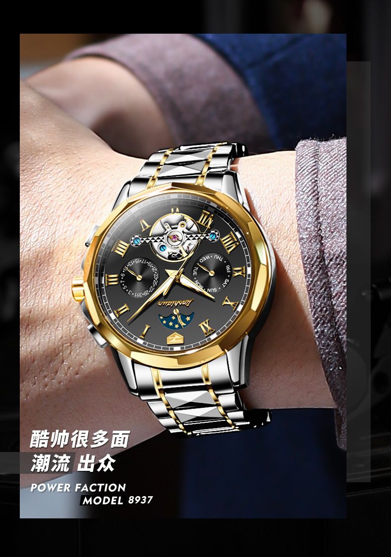 识货商品介绍图