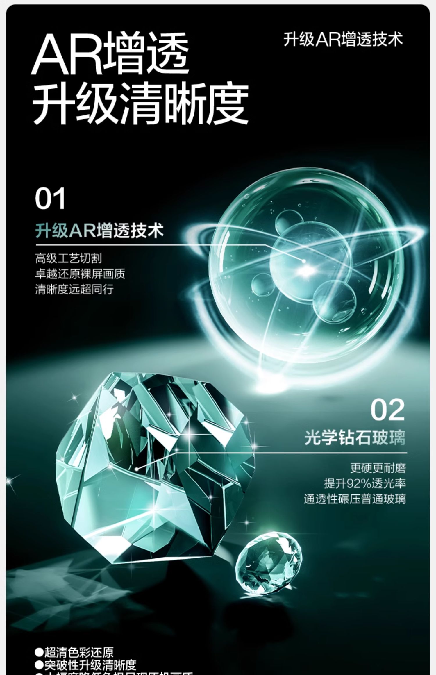 识货商品介绍图