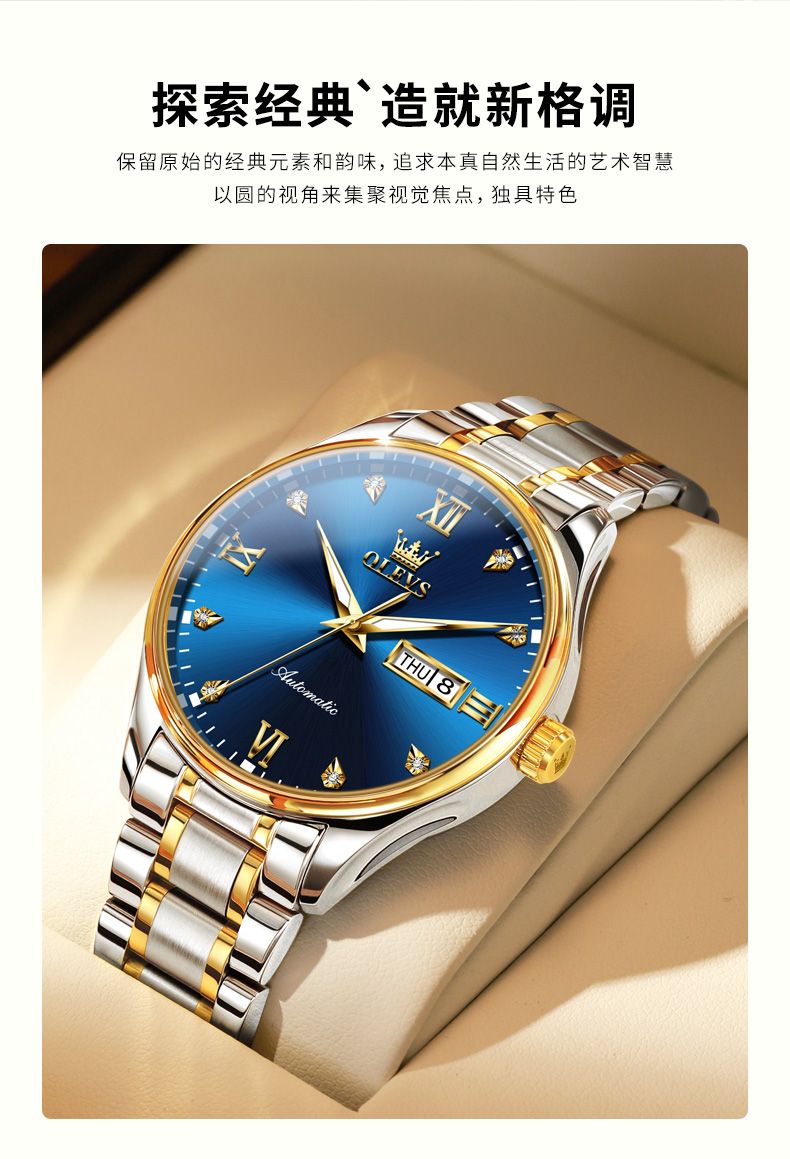 识货商品介绍图
