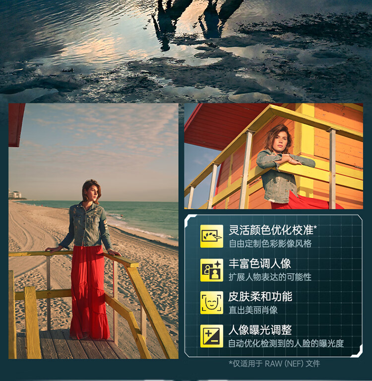 识货商品介绍图