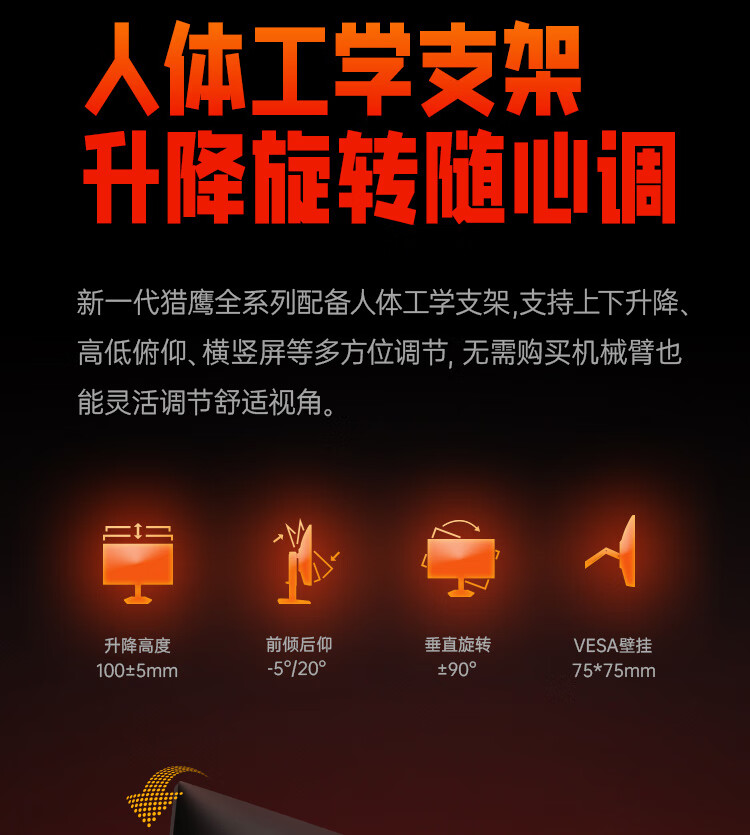 识货商品介绍图
