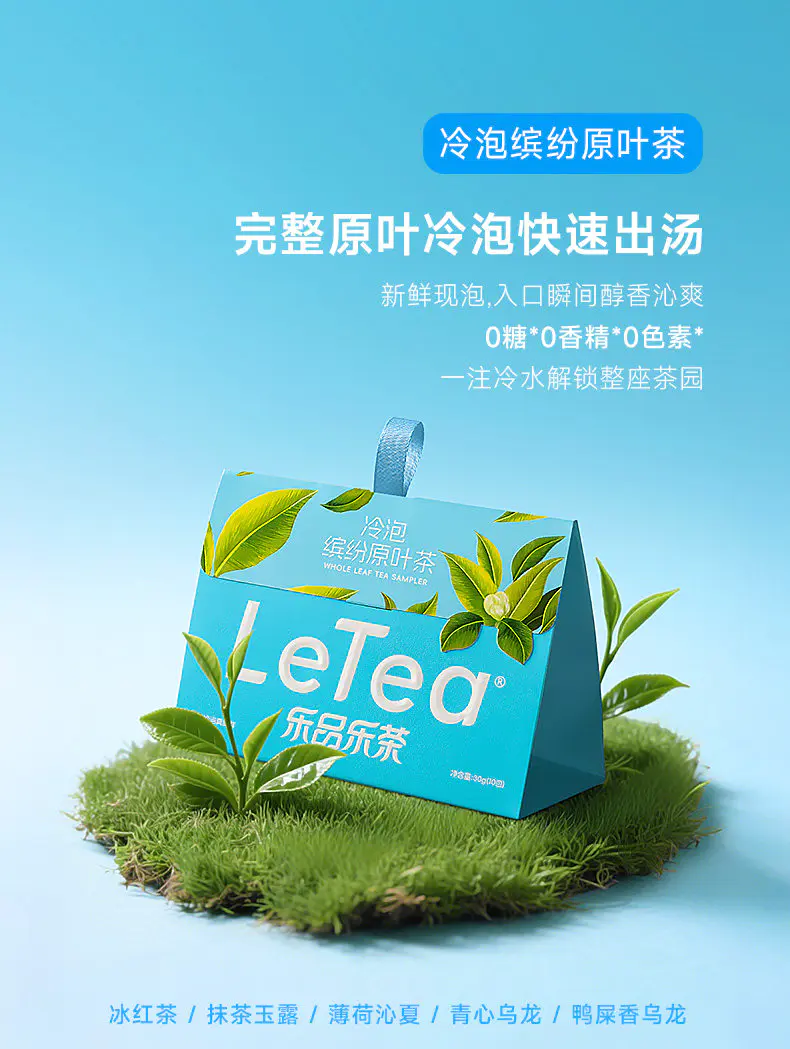 识货商品介绍图