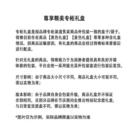 识货商品介绍图