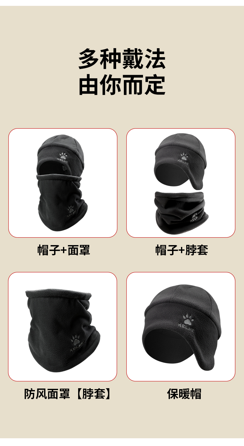 识货商品介绍图