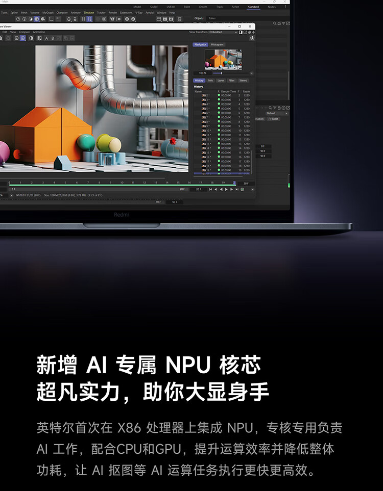 识货商品介绍图