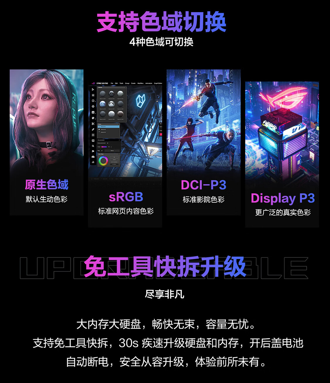 识货商品介绍图