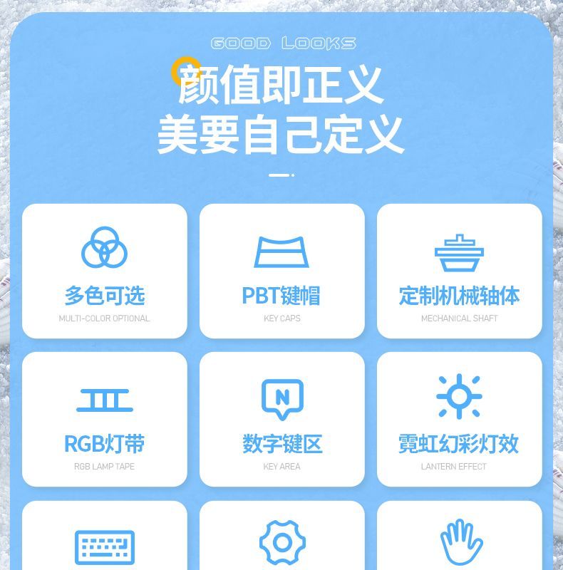 识货商品介绍图