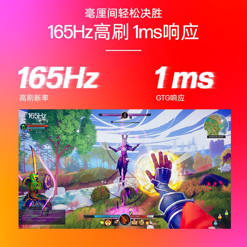 识货商品介绍图