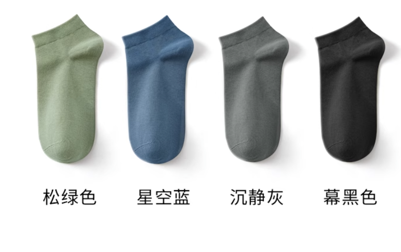 识货商品介绍图