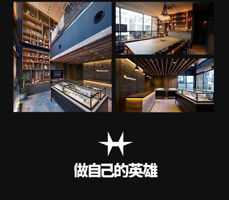 识货商品介绍图