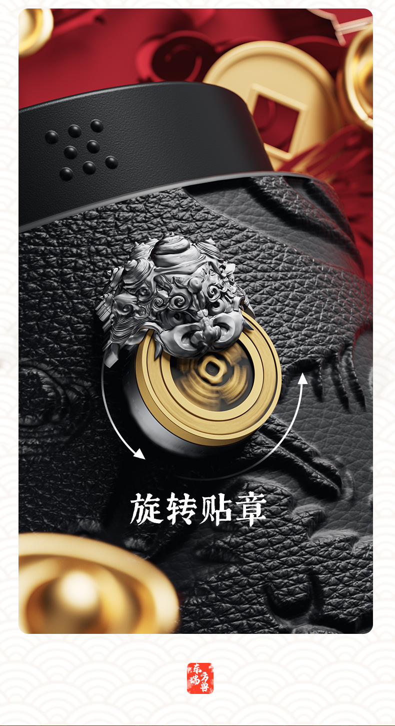 识货商品介绍图