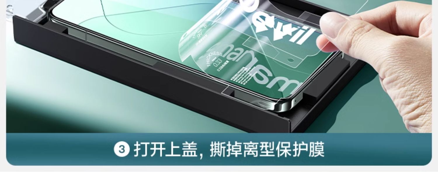 识货商品介绍图