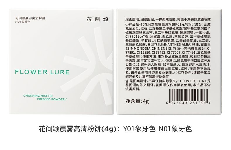 识货商品介绍图