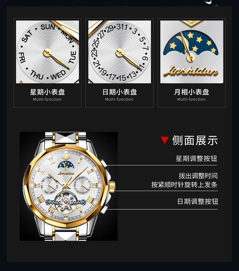 识货商品介绍图