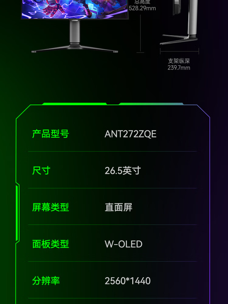 识货商品介绍图