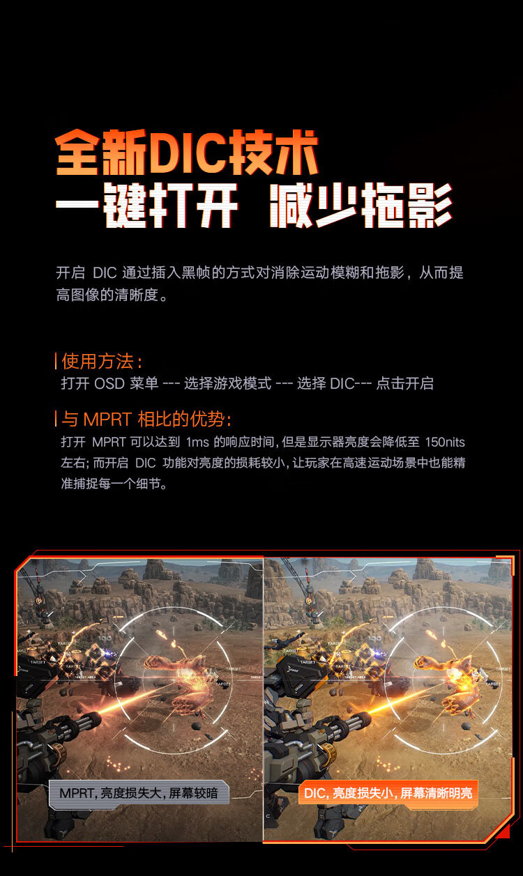 识货商品介绍图