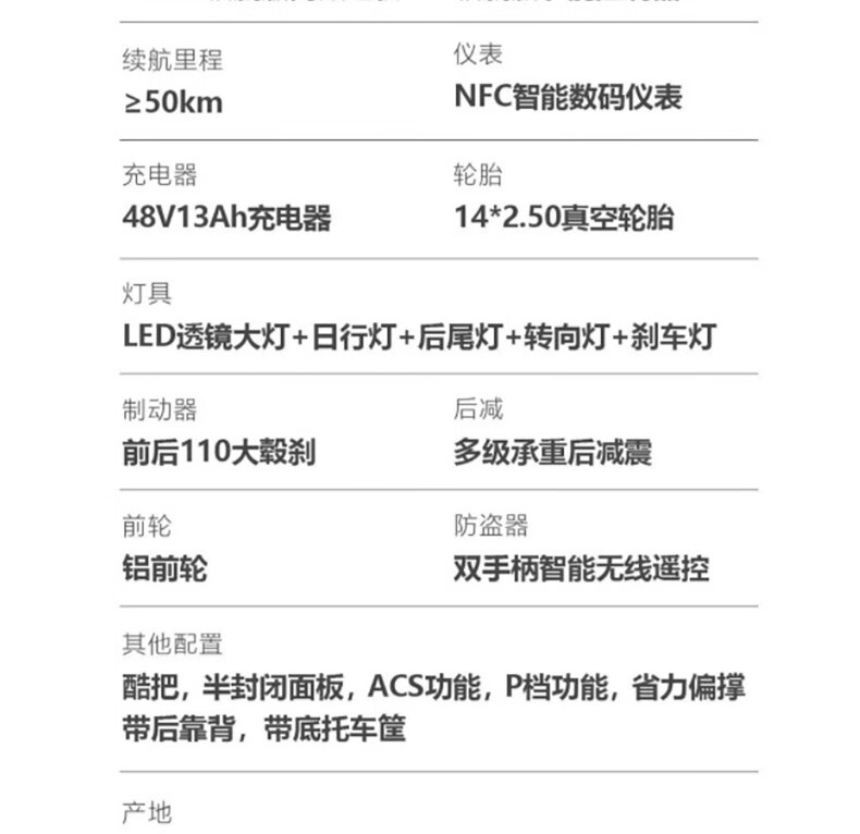 识货商品介绍图