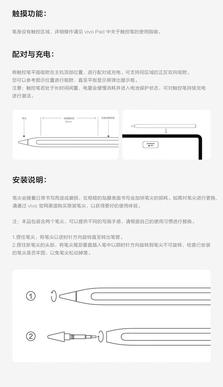 识货商品介绍图