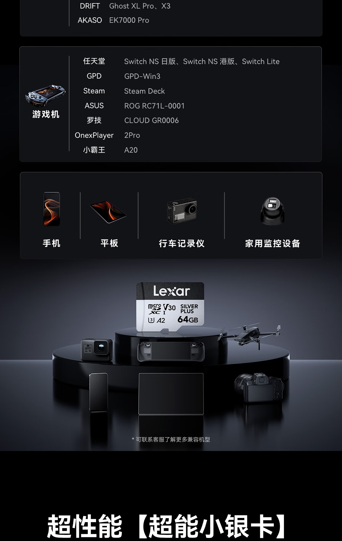 识货商品介绍图