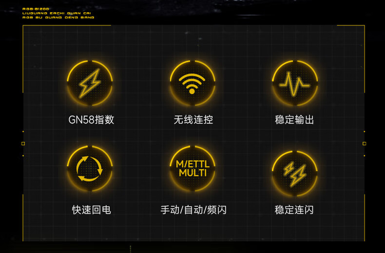 识货商品介绍图